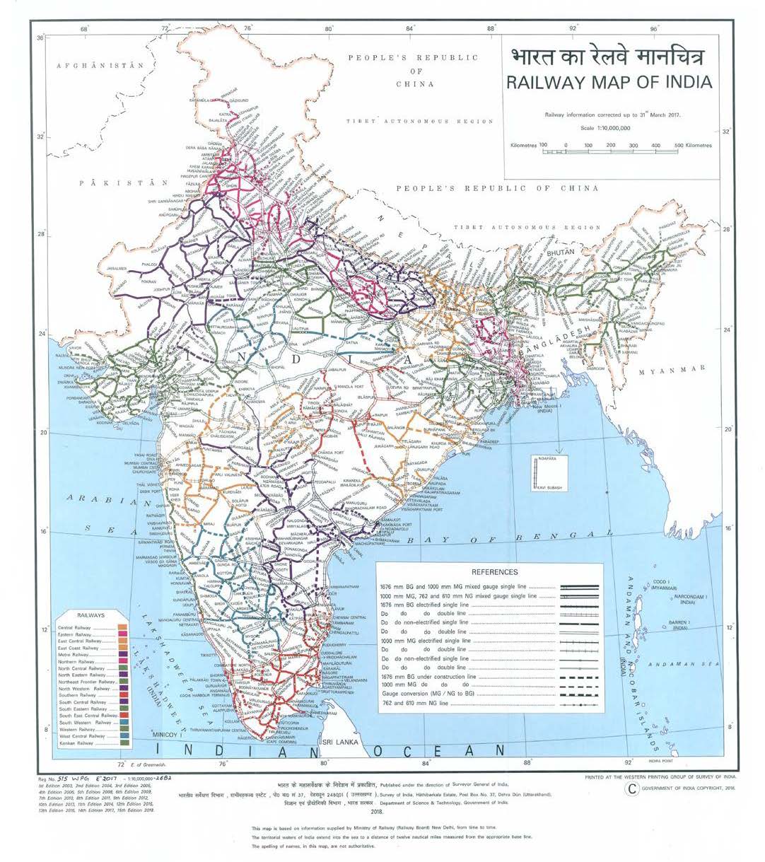 Fig 1: Railway Map of India